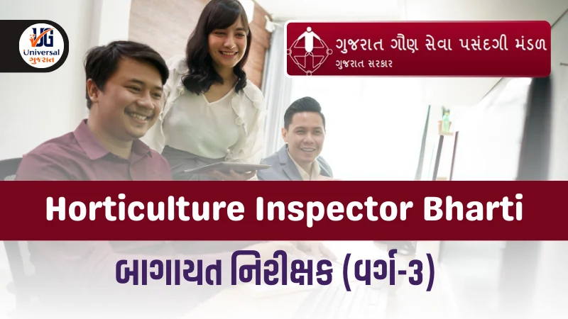Gujarat Horticulture Inspector Bharti 2025 | Eligibility, Syllabus, Apply Online