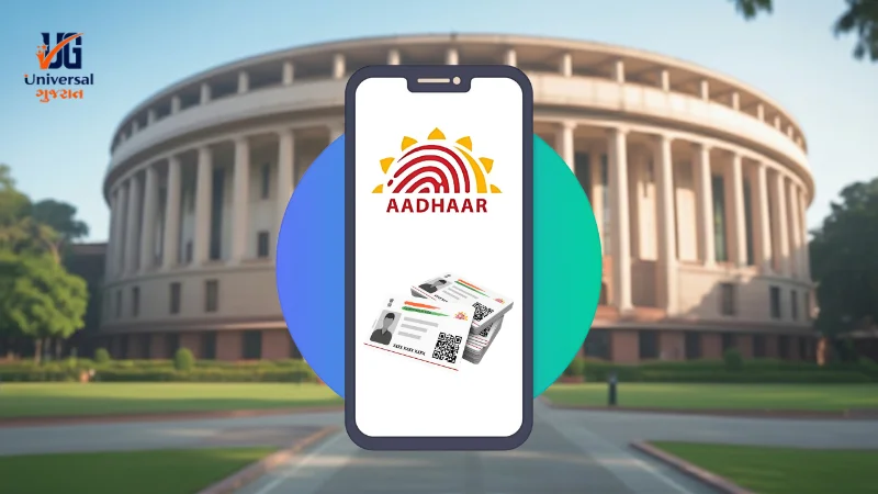Aadhar Card Update
