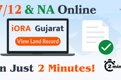 7/12 & NA Online iORA Gujarat In Just 2 Minutes! View Land Record