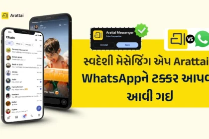 Arattai App