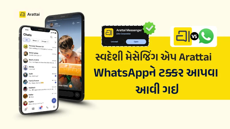 Arattai App