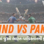 Asia Cup 2025