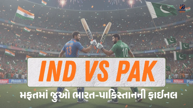 Asia Cup 2025