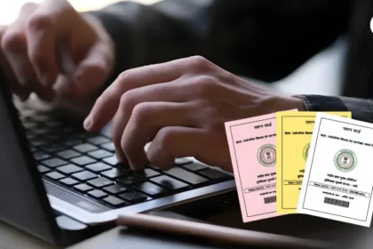 Gujarat Ration Card Online Apply