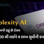 Make Money Using Perplexity AI Perplexity AI earn with AI tools Perplexity AI guide online business AI for content creation freelance with AI