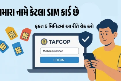 Sanchar Sathi TAFCOP