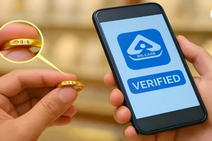 મોબાઈલ ફોનથી BIS CARE એપ દ્વારા સોનાની રીંગ પરના હોલમાર્ક (BIS લોગો, 916) ની શુદ્ધતા