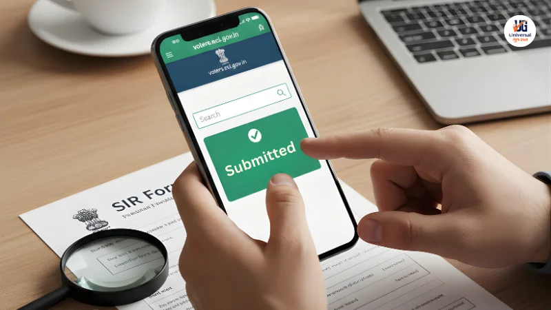SIR Form Upload Status Check
