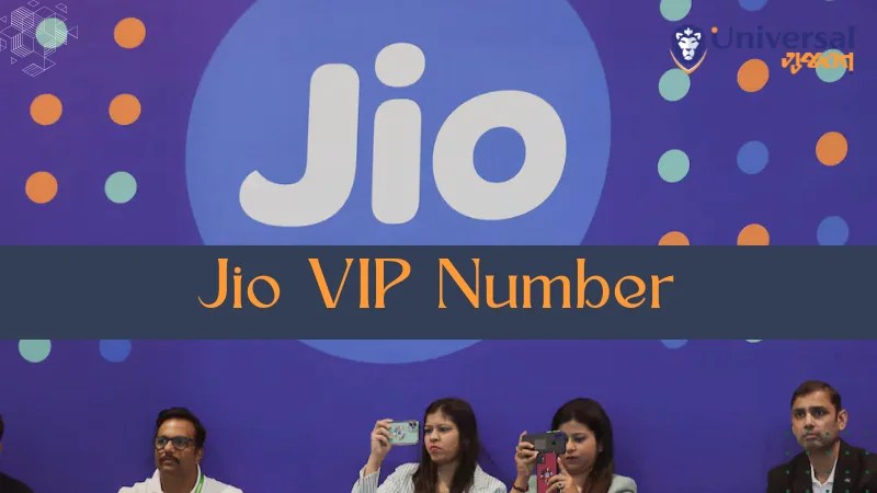 JIO VIP NUMBER