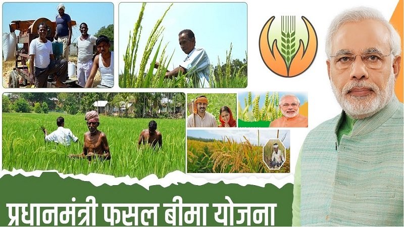 Pradhan Mantri Fasal Bima Yojana 2020