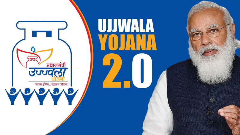 How to get 3 Free Cylinders / Prime Minister Ujjwala scheme