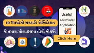 Top 10 Government APPS in India Most useful Govt Apps 2024