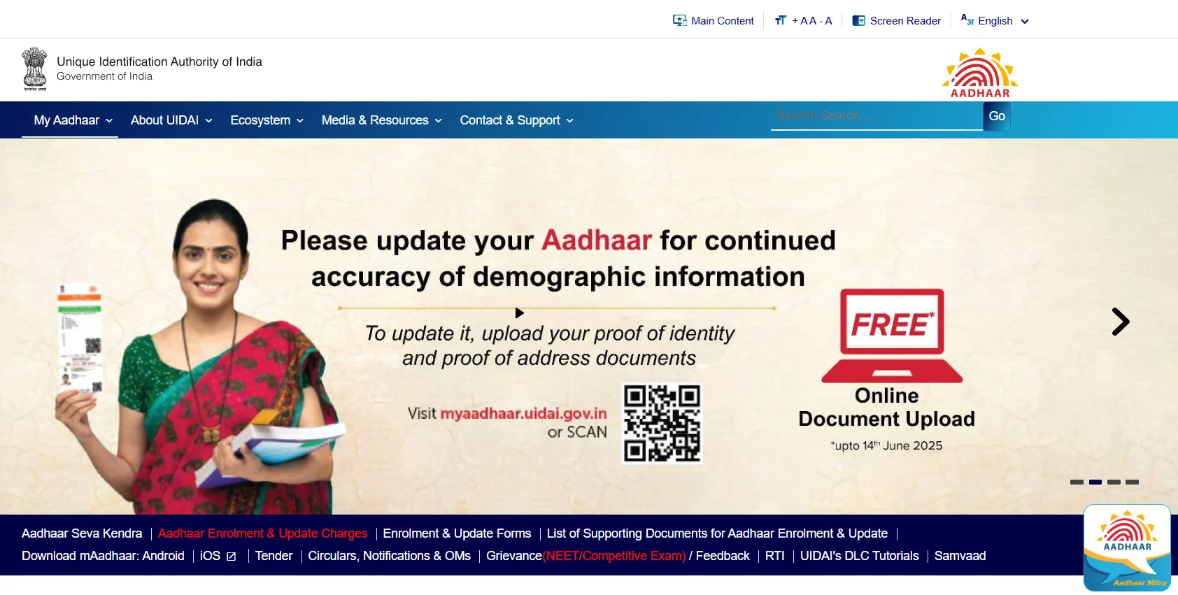 Aadhaar Authentication History