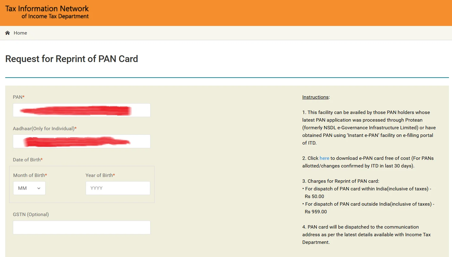 Request for Reprint of PAN Card