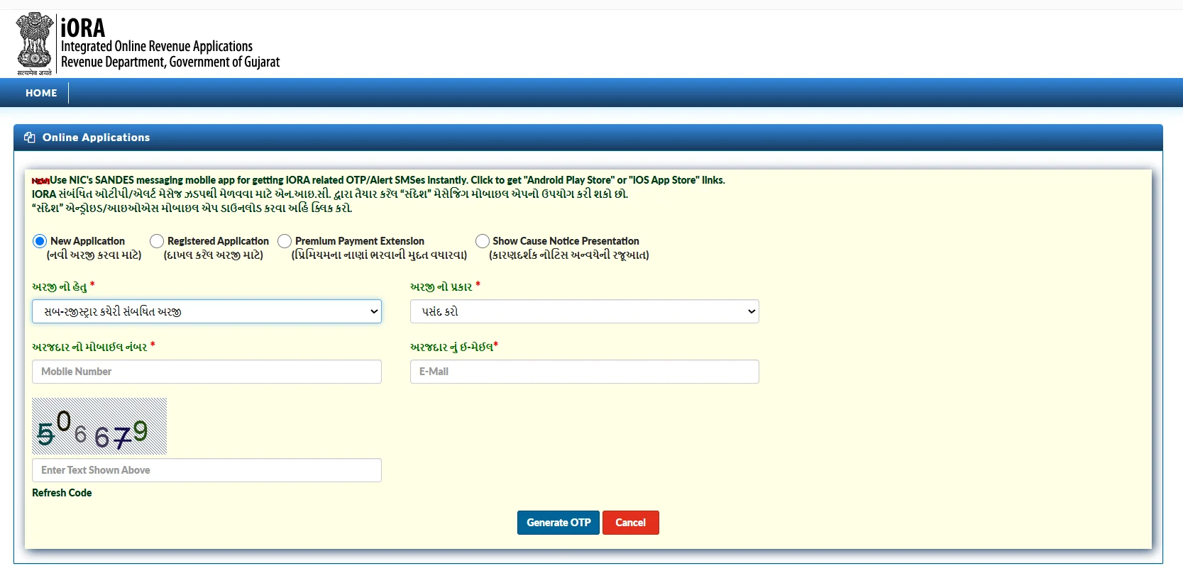 ડિજિટલી સાઇન્ડ દસ્તાવેજની પ્રમાણિત નકલ