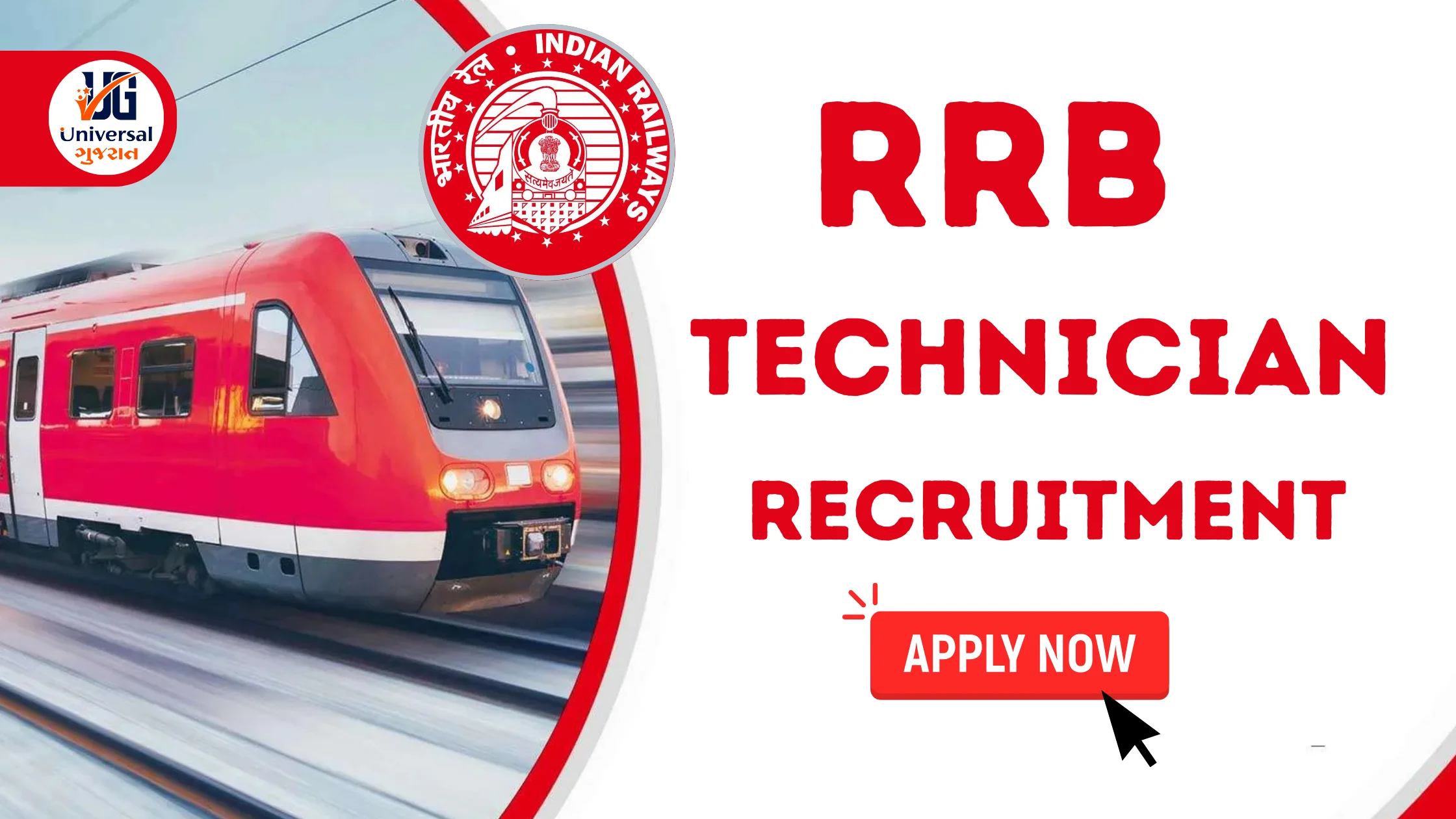 RRB Technician Recruitment