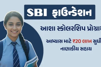 SBI Foundation Asha Scholarship Program