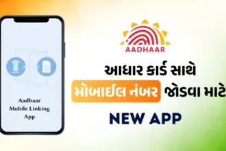 Aadhaar update online