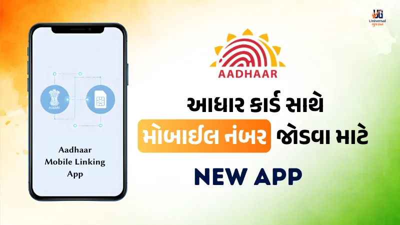 Aadhaar update online