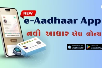 new-aadhaar-app