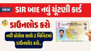 Voter ID Download Process
