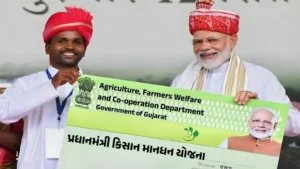 કિસાન માનધન યોજના, PMKMY, ખેડૂત પેન્શન યોજના