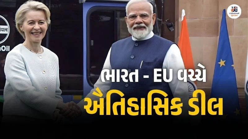 India European Union Free Trade Agreement