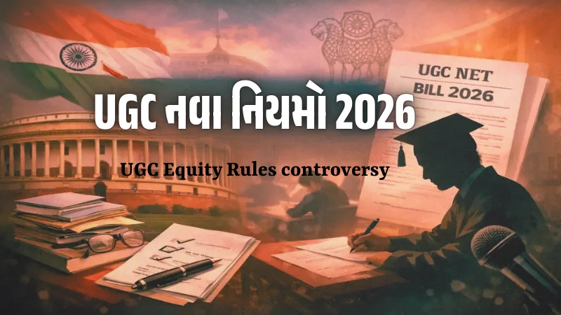 Indian college students from diverse communities discussing UGC new rules 2026, holding books and laptops, with UGC logo and equity protest signs in background