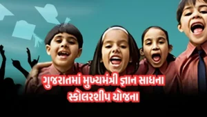 Gyan Sadhana Scholarship