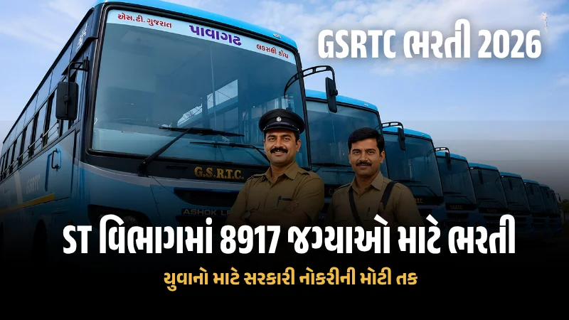 GSRTC Driver Bharti 2026