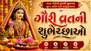 Gauri Vrat 2026 Mata Gauri Blessing Image with Puja Vidhi and Gujarati Festival Information